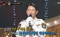 ‘복면가왕’ 오지라퍼 보안관, 정체는 박용택…승자 ‘백발백중 명사수’는 테이?