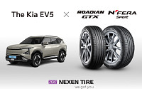 넥센타이어, 기아 SUV ‘EV5’에 신차용 타이어 공급