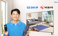 귀뚜라미, '3세대 카본매트 온돌' TV 홈쇼핑 방송 시작…신규 CF 공개도