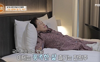 “노년에 웃음이 절로”⋯전원주는 어떻게 ‘수십 억대 부자’ 됐나 [셀럽의 재테크]