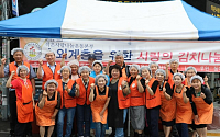 18년간 재난 현장 지킨 시민 영웅, 20년 나눔 실천 단체…서울시, 23회 복지상 수상자 발표