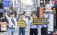오비맥주, ‘글로벌 건전음주의 날’ 맞아 잠실 상권서 캠페인