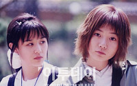 [스타 Before &amp; After] 1999년 ‘학교1’의 배두나와 오늘의 배두나