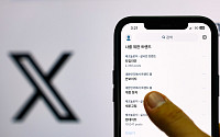 16세 미만 유튜브 금지…호주 이어 각국서 SNS 규제 잇따라
