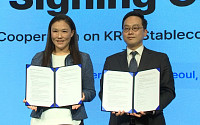 웨이브릿지–솔라나 재단, 원화 스테이블코인·MMF 토큰화 협력 나서