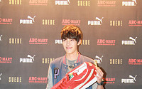 [포토] 김우빈 푸마 이벤트 참석, “이렇게 멋진 신발 보셨나요?”