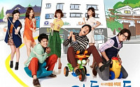 MBC 새 주말극 '아들녀석들' 배꼽잡는 포스터 3종 공개