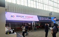 AI·재생의학·오픈이노베이션 한자리에…역대 최대 ‘BIX 2025’ 개막