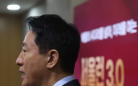 서울시, “토허구역 확대, 일방 통보” 반발 [10·15 대책]