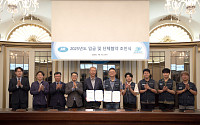 한국선급, 공공과학기술연구노조와 2025년 임단협 조기 타결