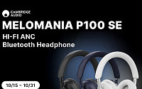 롯데하이마트, 캠브리지오디오 ‘멜로매니아 P100 SE’ 단독 론칭