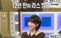 '라디오스타; 강지영, 12년 전 애교 눈물 해명⋯"머리가 컸었다, 지금은 다 할 수 있어"