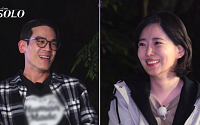 ‘나는 솔로’ 28기 현커ㆍ임신 겹경사⋯제작진이 공개한 힌트는?
