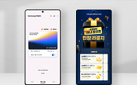 삼성전자, '삼성월렛 머니·포인트' 출시…"간편결제·리워드 통합 강화"