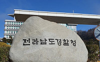 광주 5건·전남 3건...'캄보디아 연락두절' 증가