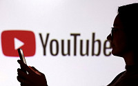 유튜브 전 세계 재생 오류…"현재 정상화⋯문제 조사중"