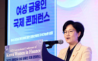 원민경 성평등부 장관 "여성 잠재력 큰 금융에 정교한 정책 총동원" [2025 여성금융인 국제 콘퍼런스]