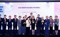 이투데이·여성금융인네트워크, '한국형 여성금융인 헌장' 선포 [2025 여성금융인 국제 콘퍼런스]