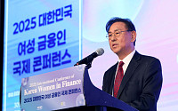 이종재 이투데이 대표 “30% 여성 임원 선언…금융권 제도적 성평등의 역사적인 출발점” [2025 여성금융인 국제 콘퍼런스]