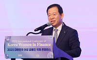 서유석 금융투자협회장 “금융 혁신 동력은 사람…성평등 리더십이 경쟁력” [2025 여성금융인 국제 콘퍼런스]