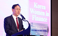 ‘여성금융인 국제 콘퍼런스’ 환영사하는 이종재 부회장 [포토]