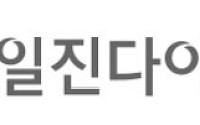 일진다이아, 주가 강세 속 대주주 대량매도…지분 관계 해소