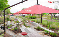 BNK부산은행, 삼락생태공원에 기업정원 '붉은파도가 새긴 흔적' 조성