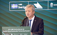 무협, ‘한국-스웨덴 지속가능 파트너십 서밋’ 개최