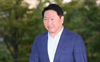 최태원 “어려운 경제 현안 많다… 우리 경제에 기여할 것”