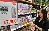 롯데마트·슈퍼, 대용량 가성비 사케 ‘스모 1.8L’ 선봬