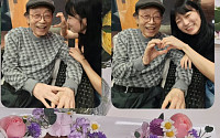 신구, 어느덧 90세⋯건강한 미소로 생일 맞이 "구순 축하해요"