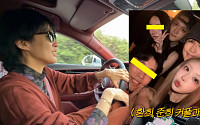 홍진경, 빨간옷 논란 후 4개월만의 근황⋯"故 최진실 자녀와 술 먹는 사이"