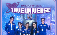 트와이스, 오늘(17일)부터 10주년 팬미팅 팝업스토어 개최