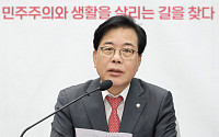 국힘 “10·15 부동산, 반시장적 통제 정책…서울 공급 확대해야"