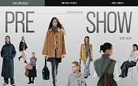 W컨셉, 20일부터 ‘프리쇼’ 열고 겨울옷 선 판매