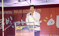 “용인의 자랑, 별빛야시장 더 커진다”…이상일 시장 “상인·시민이 주인공”