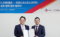 CJ대한통운, 트랜스코스모스코리아와 ‘맞손’…“초국경물류 사업 박차”