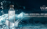 LG생활건강, 경주 APEC에 울릉도 ‘울림워터’ 협찬