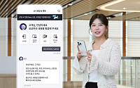 LGU+, 로밍 챗봇에 LLM 도입해 가입 절차 60% 단축