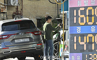 휘발유값 4주만에 하락 전환·경유는 4주 연속 상승 [포토]
