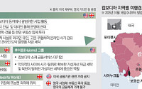국가가 공모한 ‘범죄경제’…전 세계 사기산업 온상 된 캄보디아 [캄보디아의 경고]