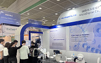 마이크로디지탈, 역대 최대 규모 ‘BIX 2025’서 일회용 바이오리액터 ‘셀빅’ 선보여