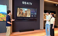 삼성전자, 차별화된 시청 경험으로 ‘TV의 기준’ 다시 세운다