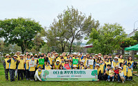 OCI홀딩스, 임직원 가족 참여 ‘OCI 숲’ 캠페인 성료