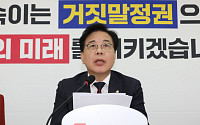 송언석 “李, 취임 직후 레임덕…부동산 대책 서울 추방령”