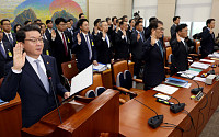 국회 정무위원회, 금융위원회 등 국정감사 [포토]