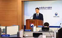 월 15만 원 '농어촌 기본소득 사업' 시범지역 확정…연천·정선·신안 등 7개 군