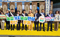 농협 김포시지부, 전통시장서 ‘농심천심운동·쌀 소비촉진’ 캠페인 전개