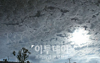 [포토]태풍이 물러간 서울 하늘