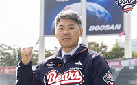 두산, 김원형 전 SSG 감독 선임…우승 전력 재건 시동